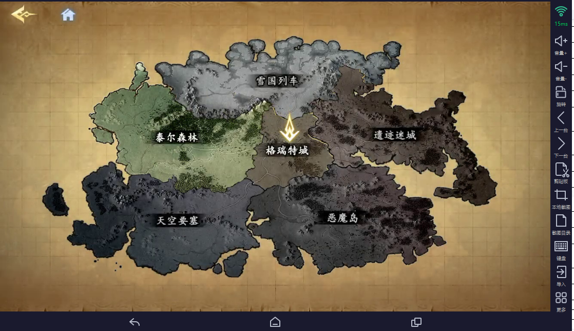 时空猎人觉醒 | 零氪 1‑60 级完整开荒升级攻略 时空猎人觉醒 | 零氪 1‑60 级完整开荒升级攻略