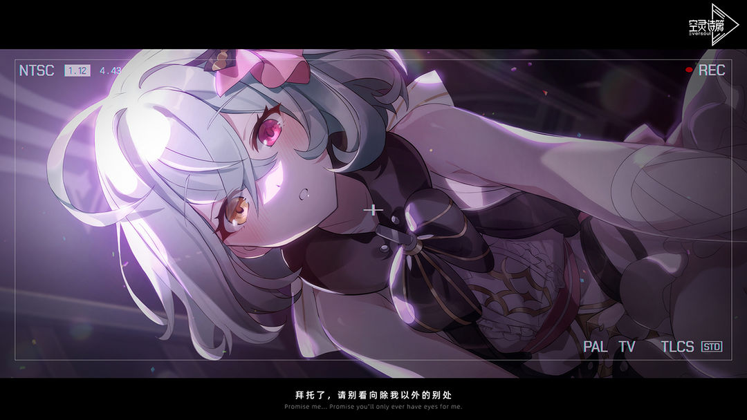 《空灵诗篇》阵容搭配全攻略：PVE推图与PVP竞技的制胜之道_图片1