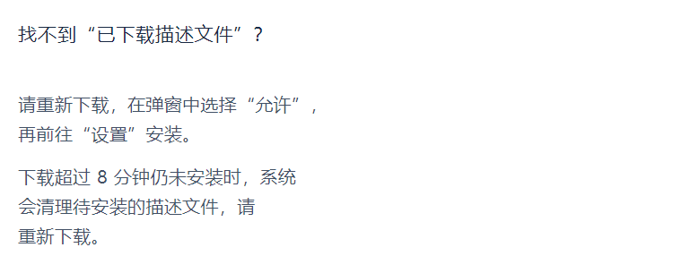 VMOS云手机IOS新版来袭!!!_图片7 VMOS云手机IOS新版来袭!!!_图片7