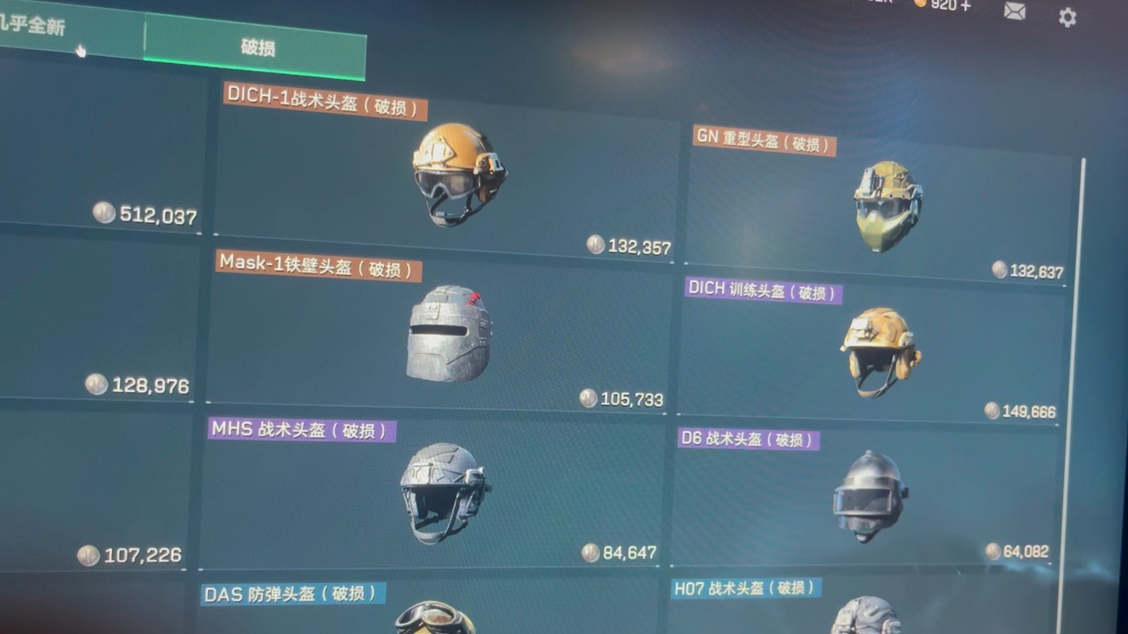 三角洲行动搬砖变现全攻略：从游戏币到零花钱的落地方法_图片1