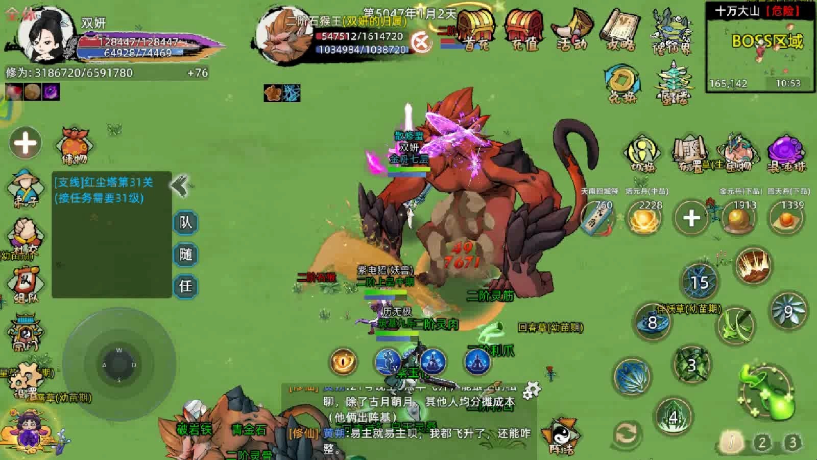 告别笨弟子！修仙家族模拟器2悟性提升全攻略_图片1