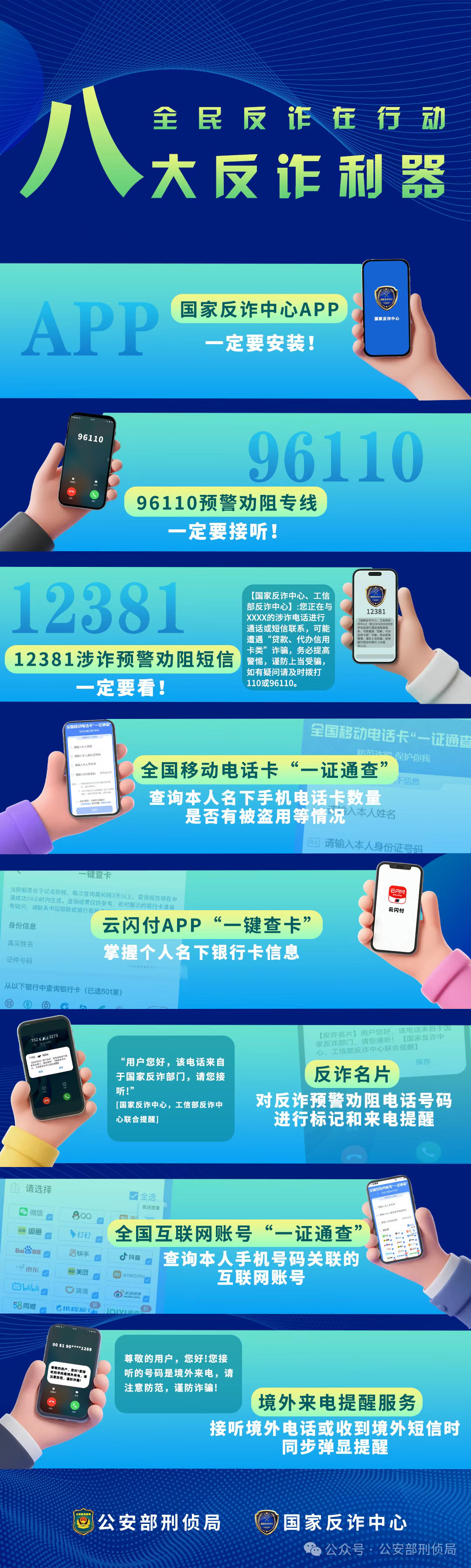 1111111111.png