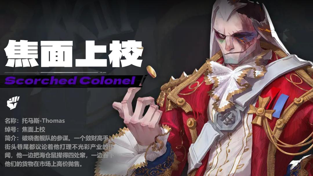 遗忘之海永久养成攻略：躯干与头脑如何升级