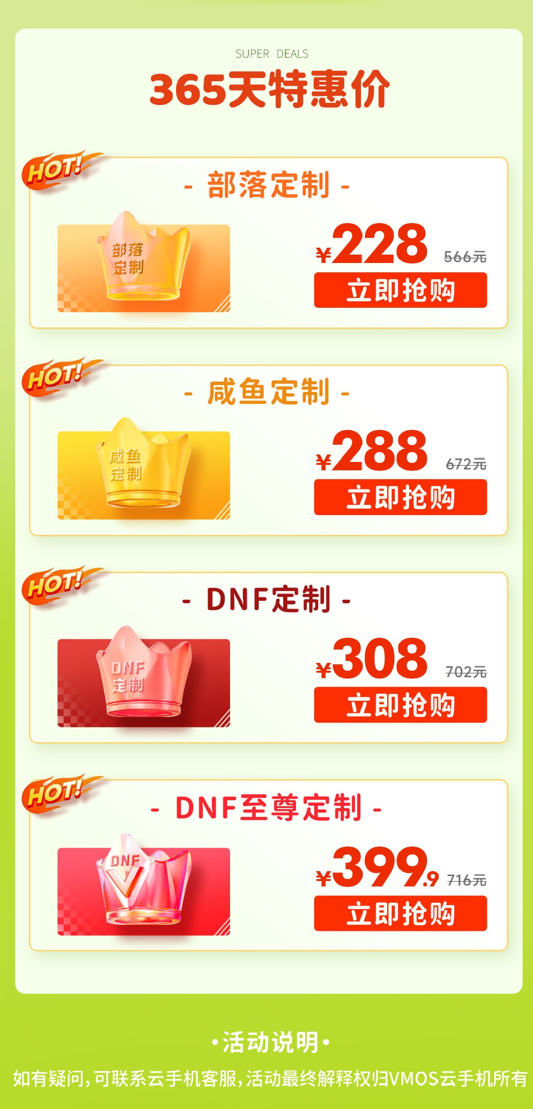 年卡 - 副本.jpg 年卡 - 副本.jpg