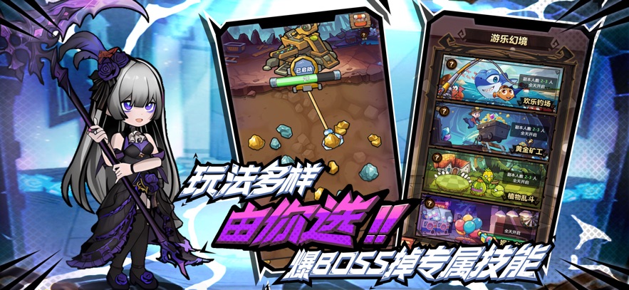 荣耀冒险王核心玩法与快速升级心得_图片1