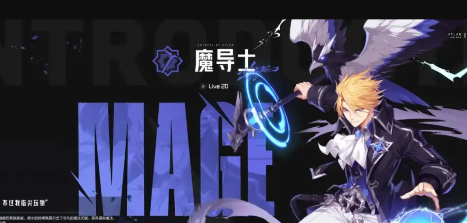 晶核0氪什么职业好_图片1 晶核0氪什么职业好_图片1