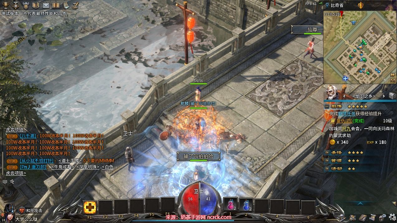 《传奇永恒》尸王殿入口在哪刷/隐藏入口/怎么进/攻略及掉落列表_图片1 《传奇永恒》尸王殿入口在哪刷/隐藏入口/怎么进/攻略及掉落列表_图片1