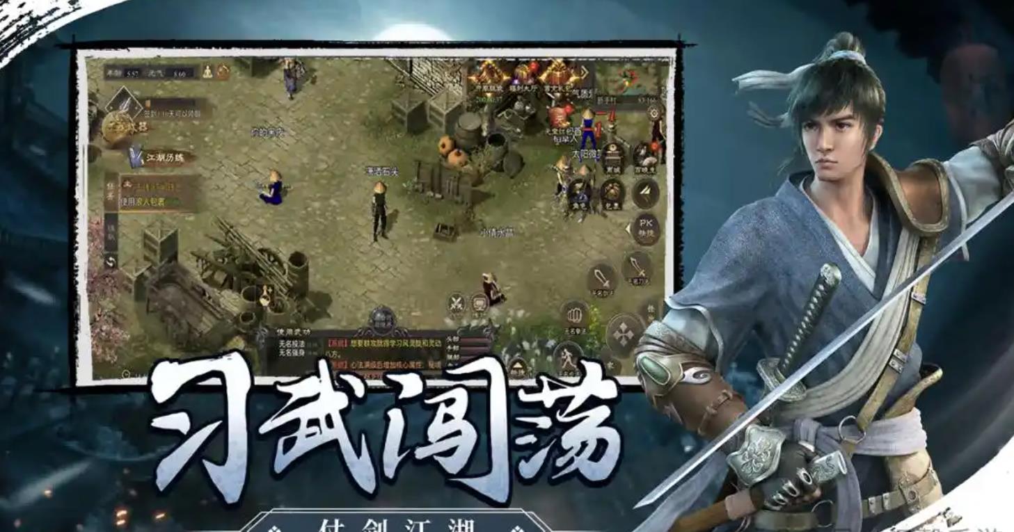 《武林霸业》手游详细上手攻略：从入门到精通，少走弯路_图片1