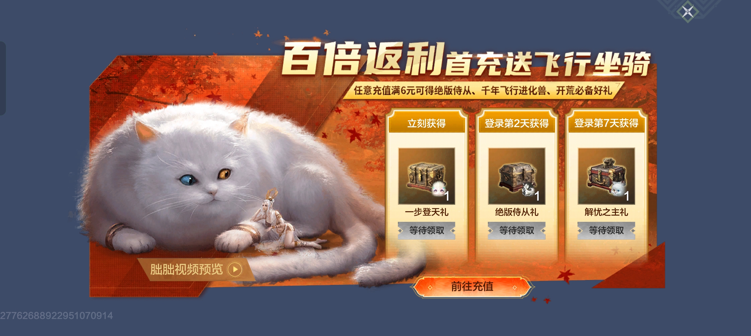 妄想山海手游萌新怎样才能快速提高战斗力