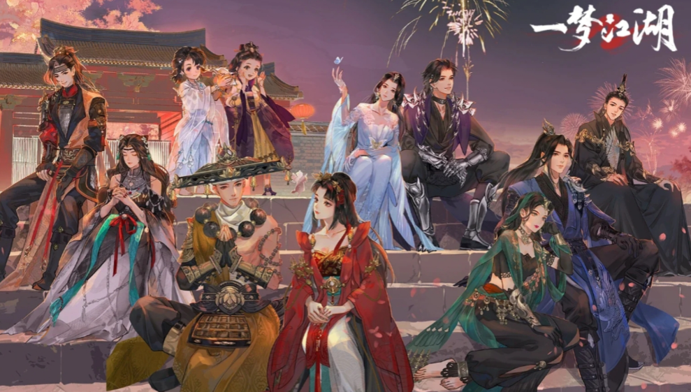 一梦江湖|多账号托管技巧_图片1 一梦江湖|多账号托管技巧_图片1