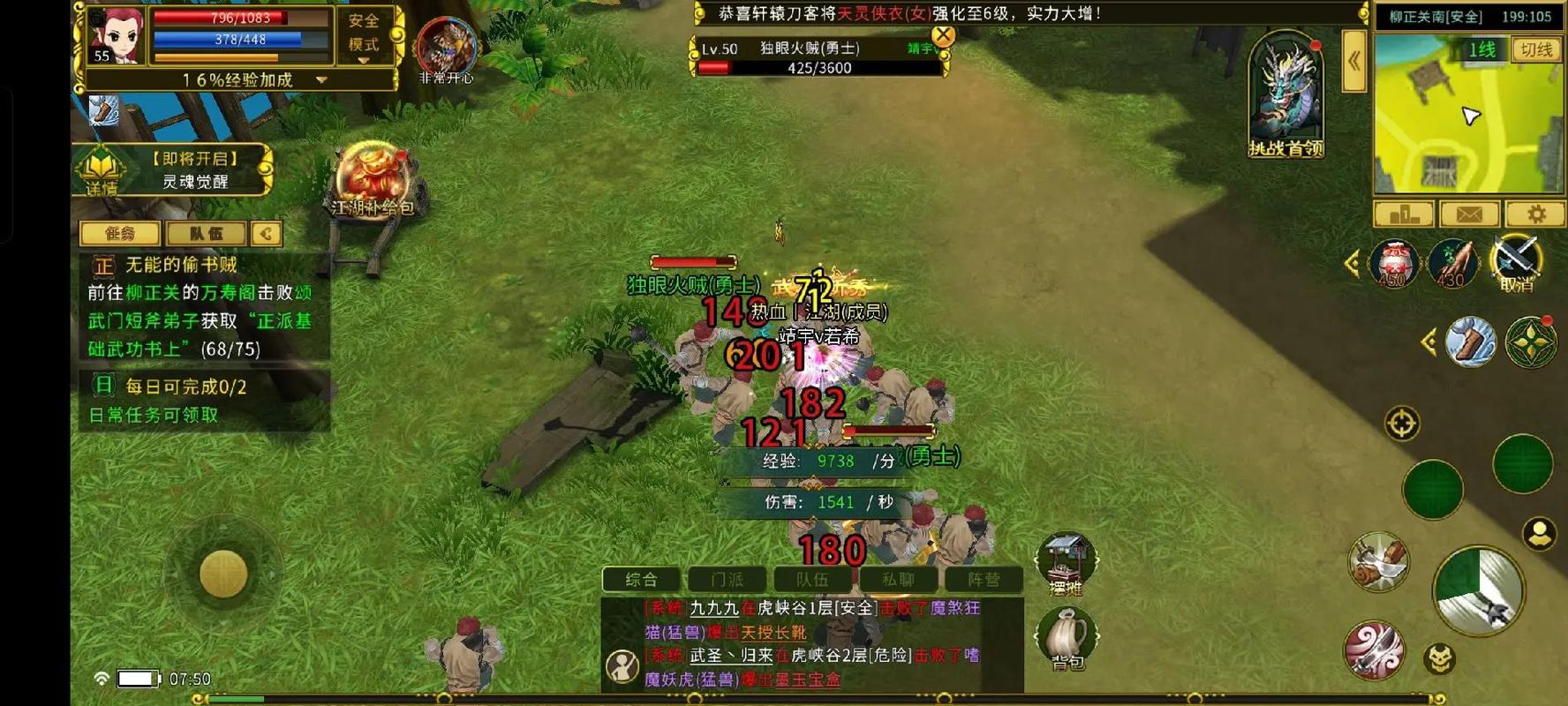 热血江湖刀客全攻略/气功加点/刷钱刷怪攻略/pk厉害吗_图片1 热血江湖刀客全攻略/气功加点/刷钱刷怪攻略/pk厉害吗_图片1