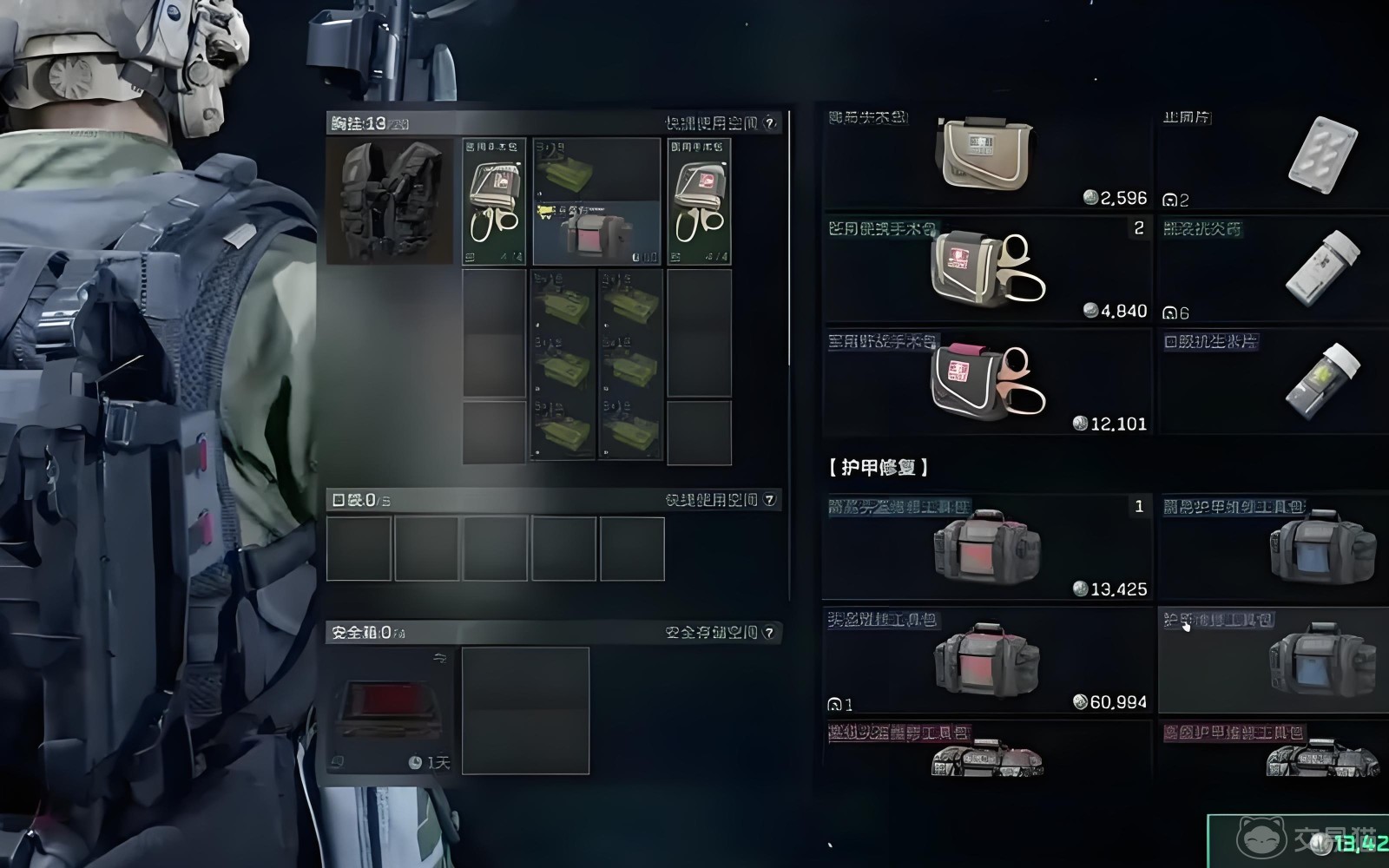 三角洲行动2x2保险箱快速获取方法_图片1 三角洲行动2x2保险箱快速获取方法_图片1