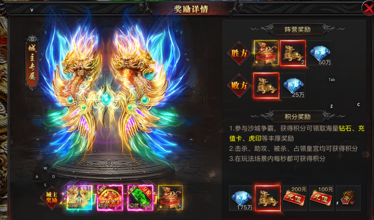 《烈焰觉醒》搬砖赚钱技巧/收益分析/一天能赚多少钱_图片1