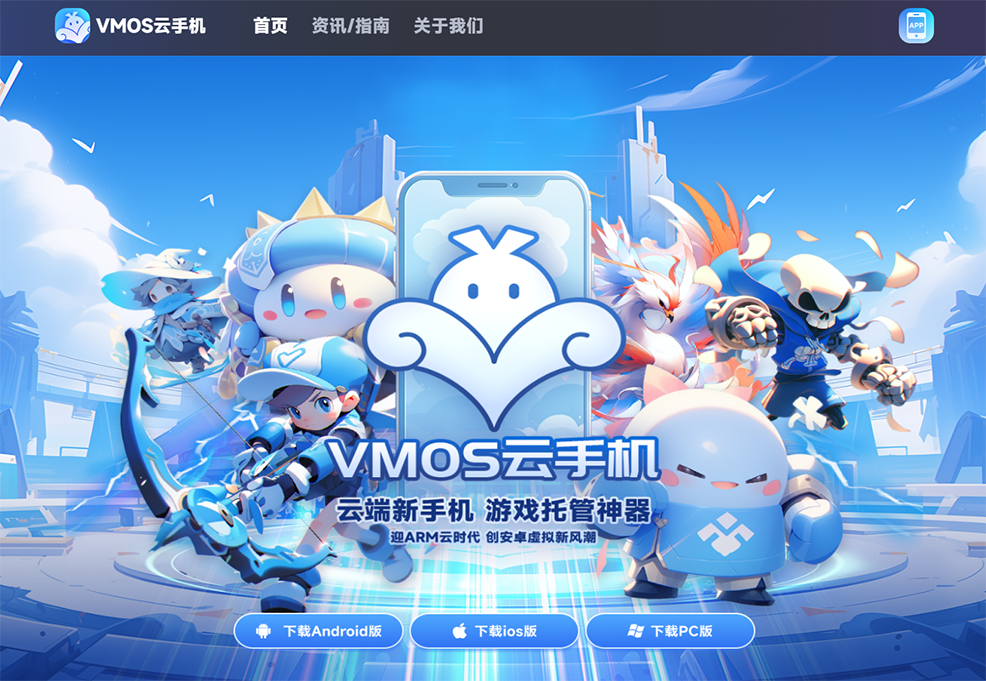 官网s.png