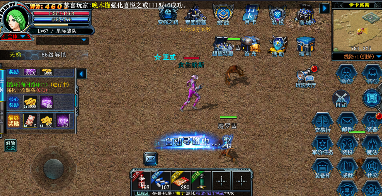 决战破晓战力提升攻略,零氪也能稳涨战力!_图片2 决战破晓战力提升攻略,零氪也能稳涨战力!_图片2