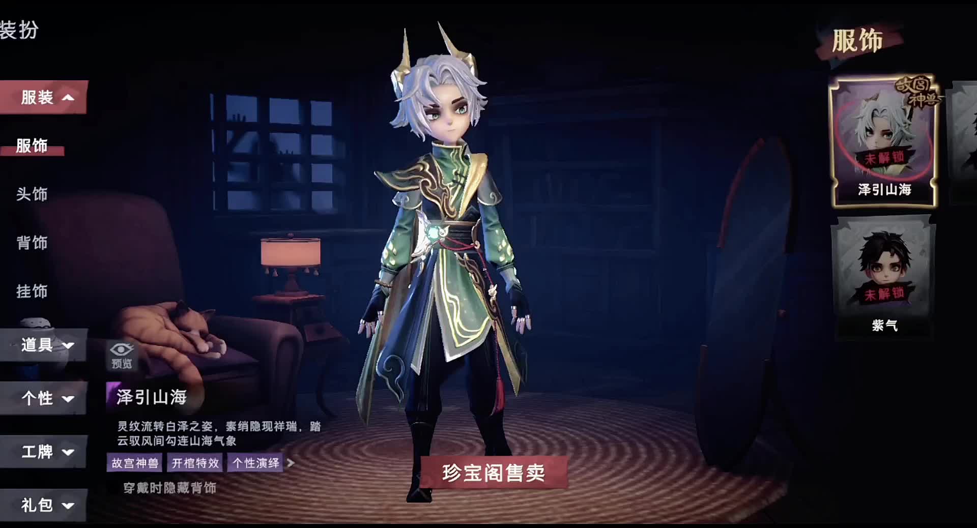 《超自然行动组》角色获得/强度排名/技能介绍/等级查看_图片1 《超自然行动组》角色获得/强度排名/技能介绍/等级查看_图片1