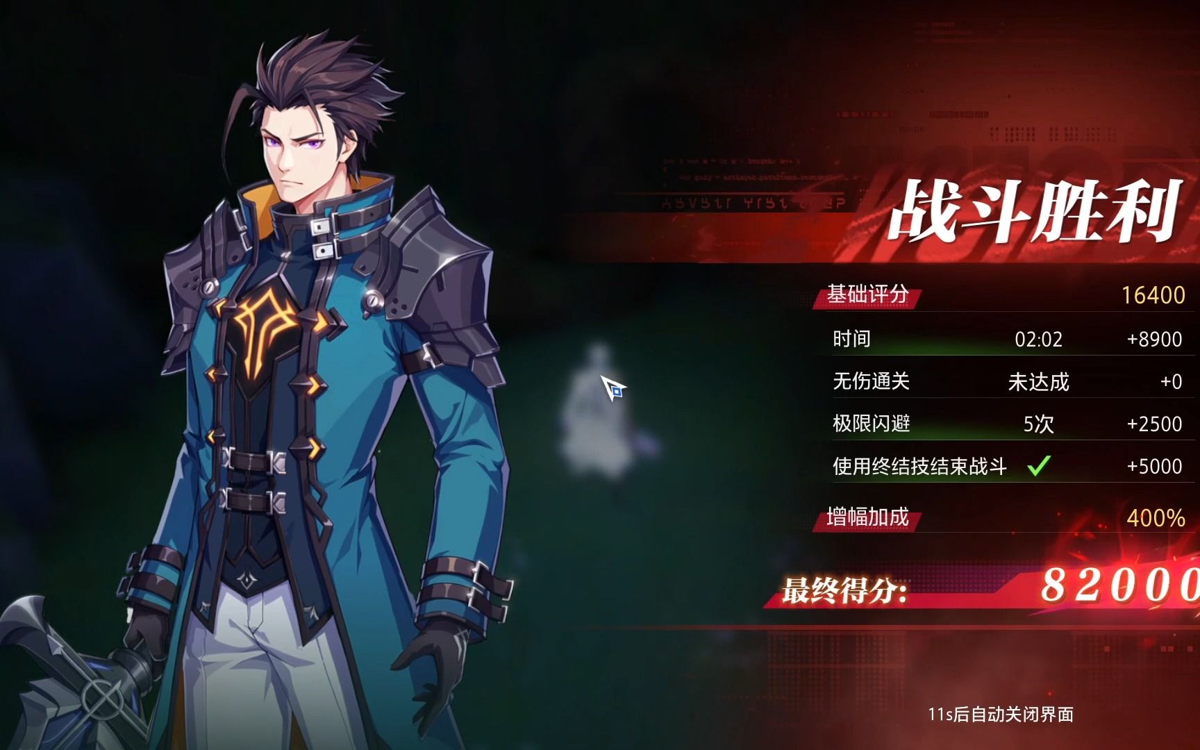 晶核角色技能介绍_图片1 晶核角色技能介绍_图片1