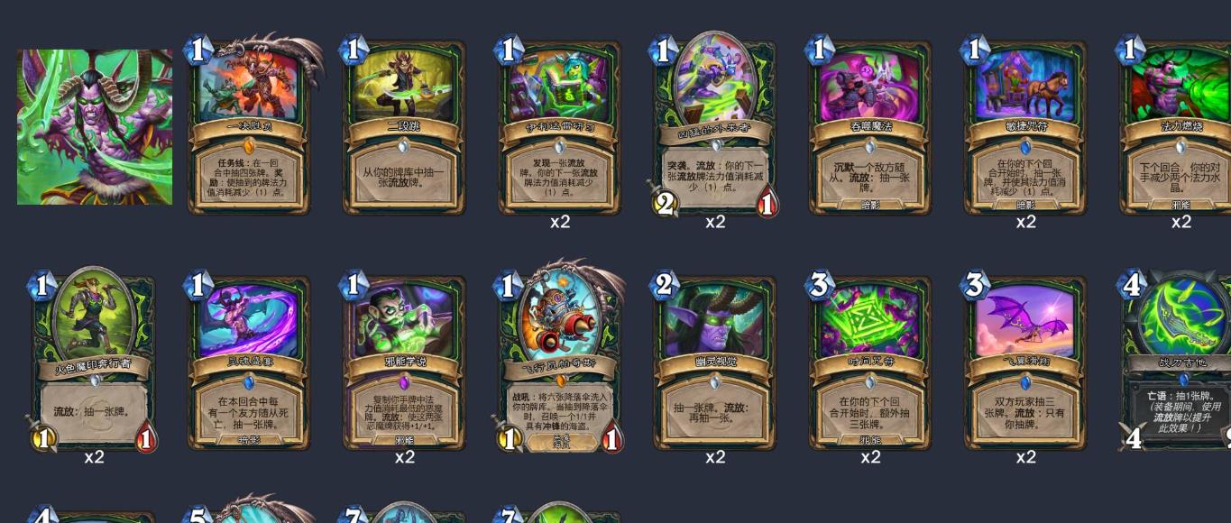 炉石传说猎人卡组最新/卡组代码大全/平民卡组/任务攻略/英雄技能升级_图片3 炉石传说猎人卡组最新/卡组代码大全/平民卡组/任务攻略/英雄技能升级_图片3