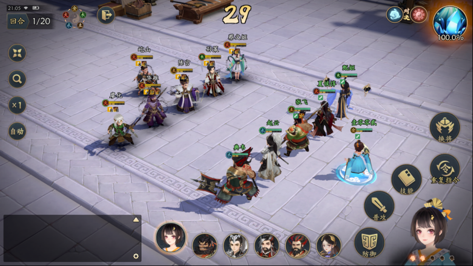 三国志异闻录阵容搭配全攻略：从入门到精通，组建你的不败之师_图片1