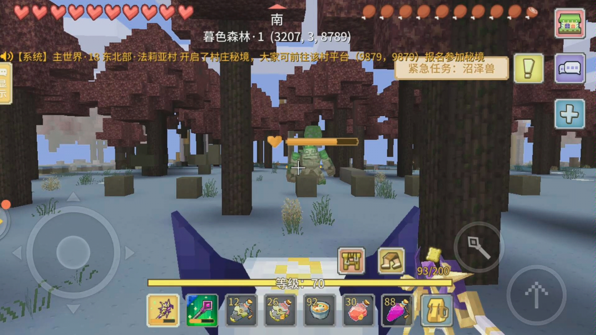 《奶块》暮色精英任务在哪,奶块暮色精英怪有哪些/刷新点_图片1 《奶块》暮色精英任务在哪,奶块暮色精英怪有哪些/刷新点_图片1