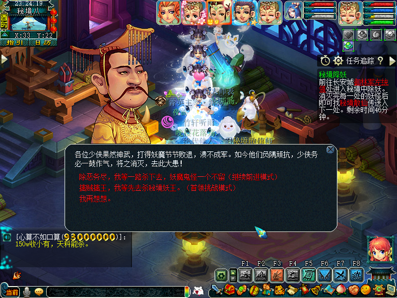 梦幻西游搬砖哪个副本赚钱_图片1 梦幻西游搬砖哪个副本赚钱_图片1