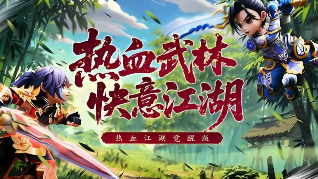 热血江湖觉醒哪个职业好?零氪 / PVP/PVE 全职业选择指南 热血江湖觉醒哪个职业好?零氪 / PVP/PVE 全职业选择指南
