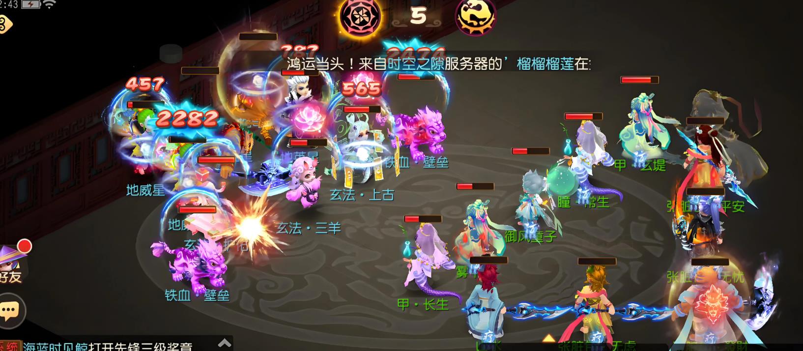 《梦幻西游》手游搬砖职业、配队详解_图片1 《梦幻西游》手游搬砖职业、配队详解_图片1