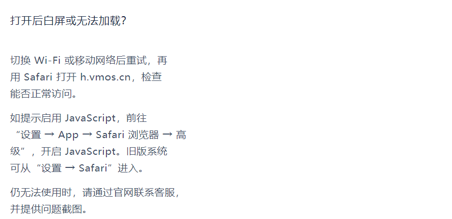 VMOS云手机IOS新版来袭!!!_图片10 VMOS云手机IOS新版来袭!!!_图片10