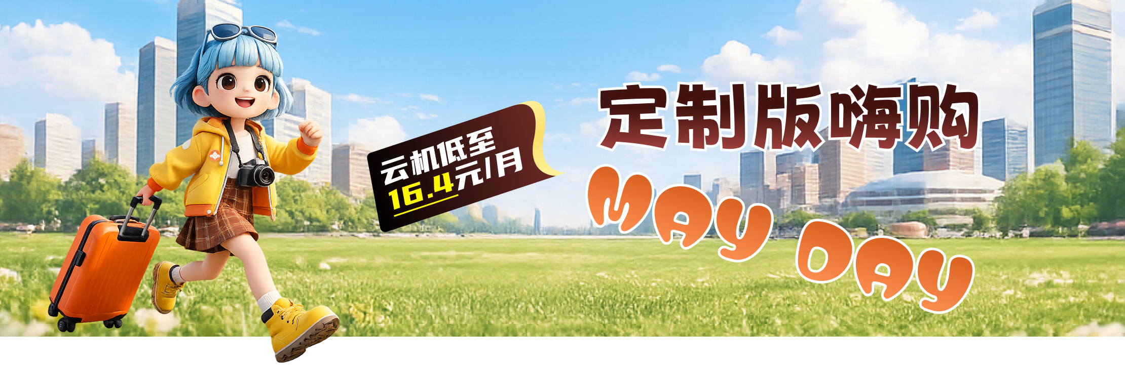 活动.png 活动.png