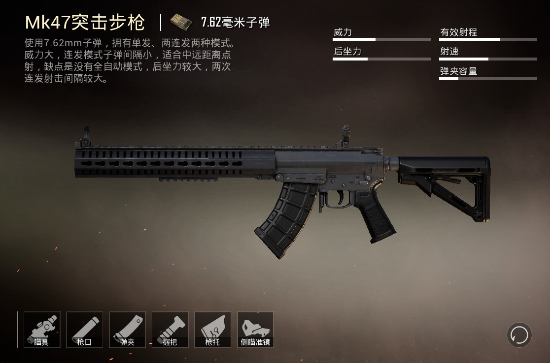 三角洲行动MK47突击步枪解析:性能特点与实战技巧_图片1 三角洲行动MK47突击步枪解析:性能特点与实战技巧_图片1