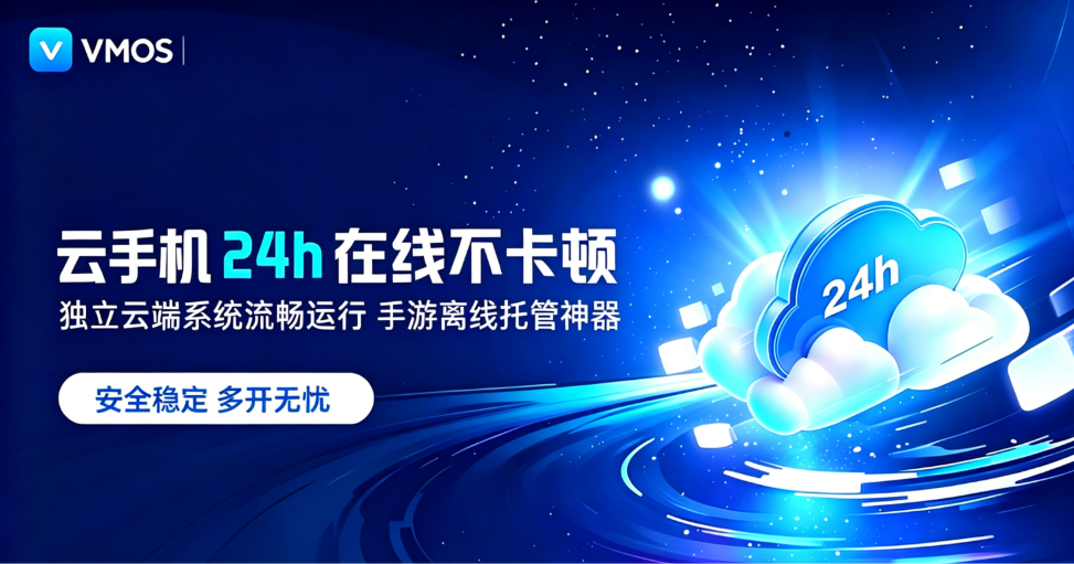 换了三块屏,为什么还是同一台手机?—— 云手机跨端协同里的真功夫_图片1 换了三块屏,为什么还是同一台手机?—— 云手机跨端协同里的真功夫_图片1