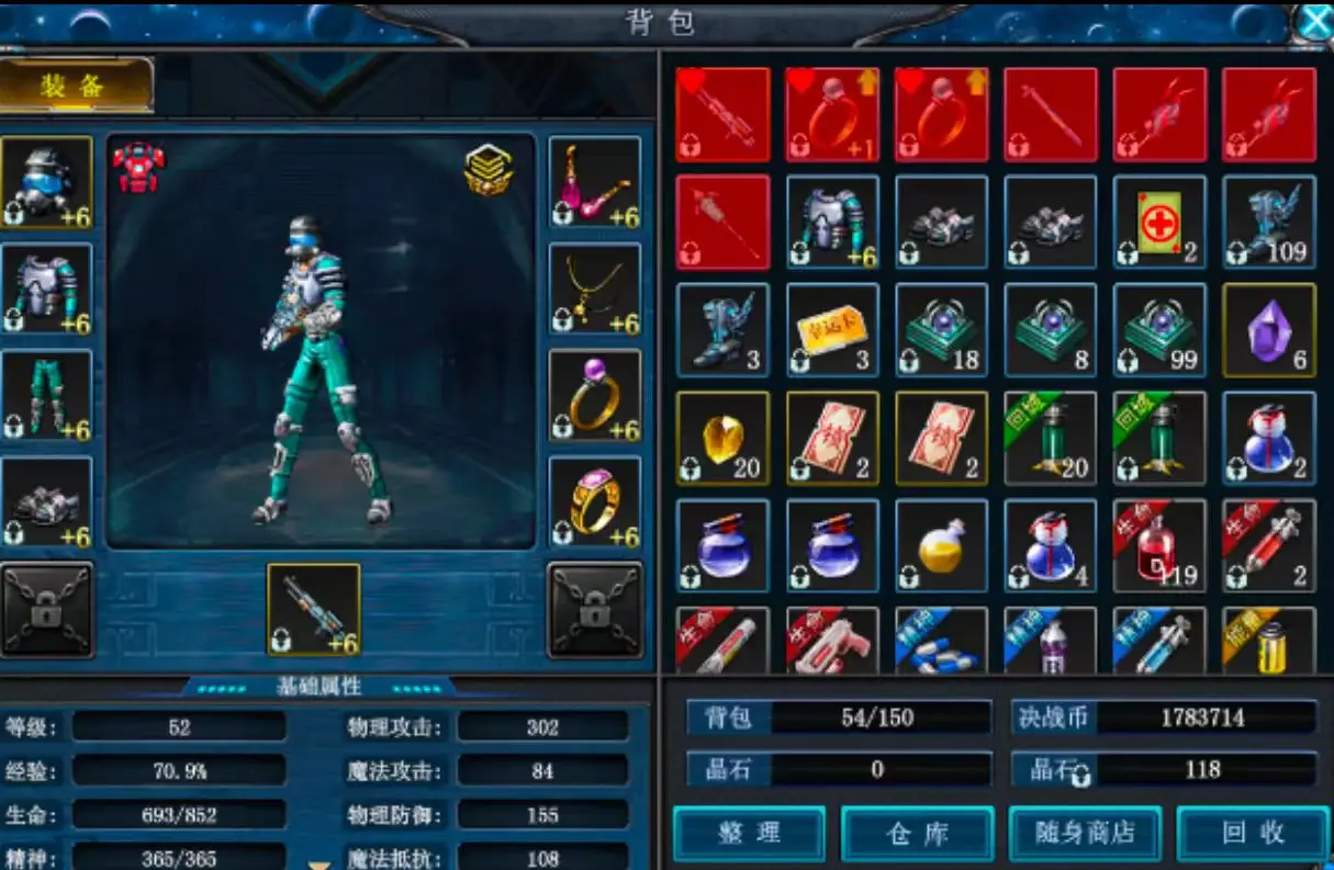 决战破晓能量不足怎么补,亲测好用的补能技巧_图片2 决战破晓能量不足怎么补,亲测好用的补能技巧_图片2