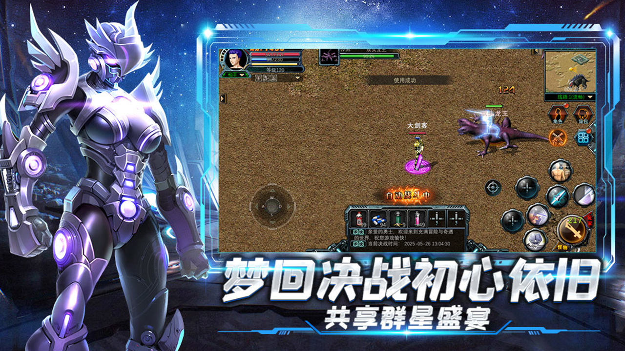 《决战破晓》公测来袭!玩法大厅全解析 +vmos云手机搬砖指南_图片4 《决战破晓》公测来袭!玩法大厅全解析 +vmos云手机搬砖指南_图片4