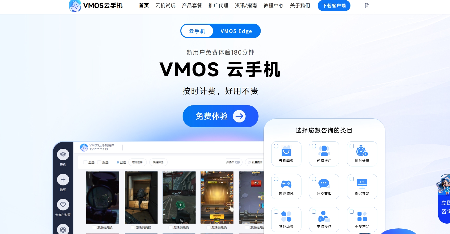 封号72万、机器码封禁15万台——2026年搬砖，选错云手机就是送人头_图片1