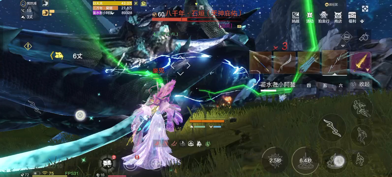 妄想山海手游攻略大全/宠物强度排名/搬砖赚钱/多开辅助_图片3 妄想山海手游攻略大全/宠物强度排名/搬砖赚钱/多开辅助_图片3