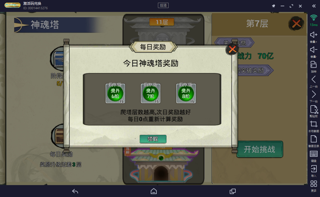 和平精英秘境打法与奖励详解_图片1 和平精英秘境打法与奖励详解_图片1