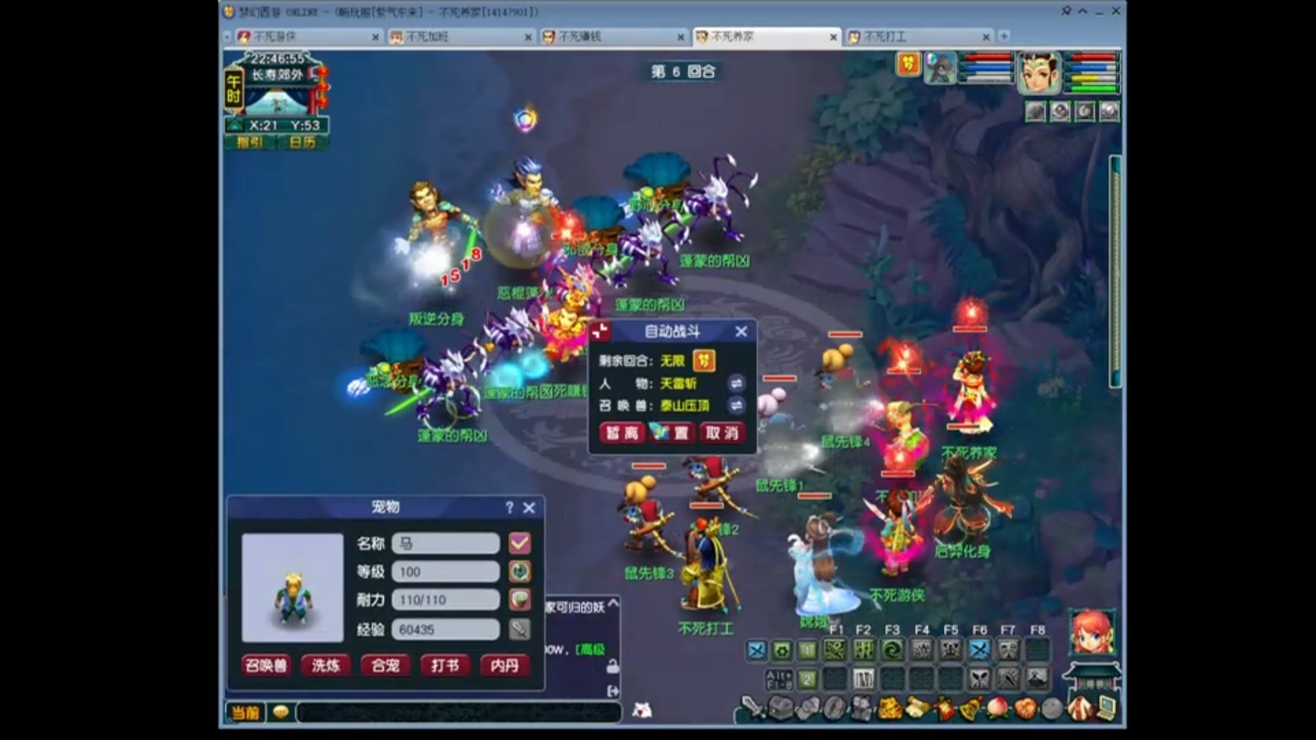 梦幻西游是怎么挣钱的_图片1