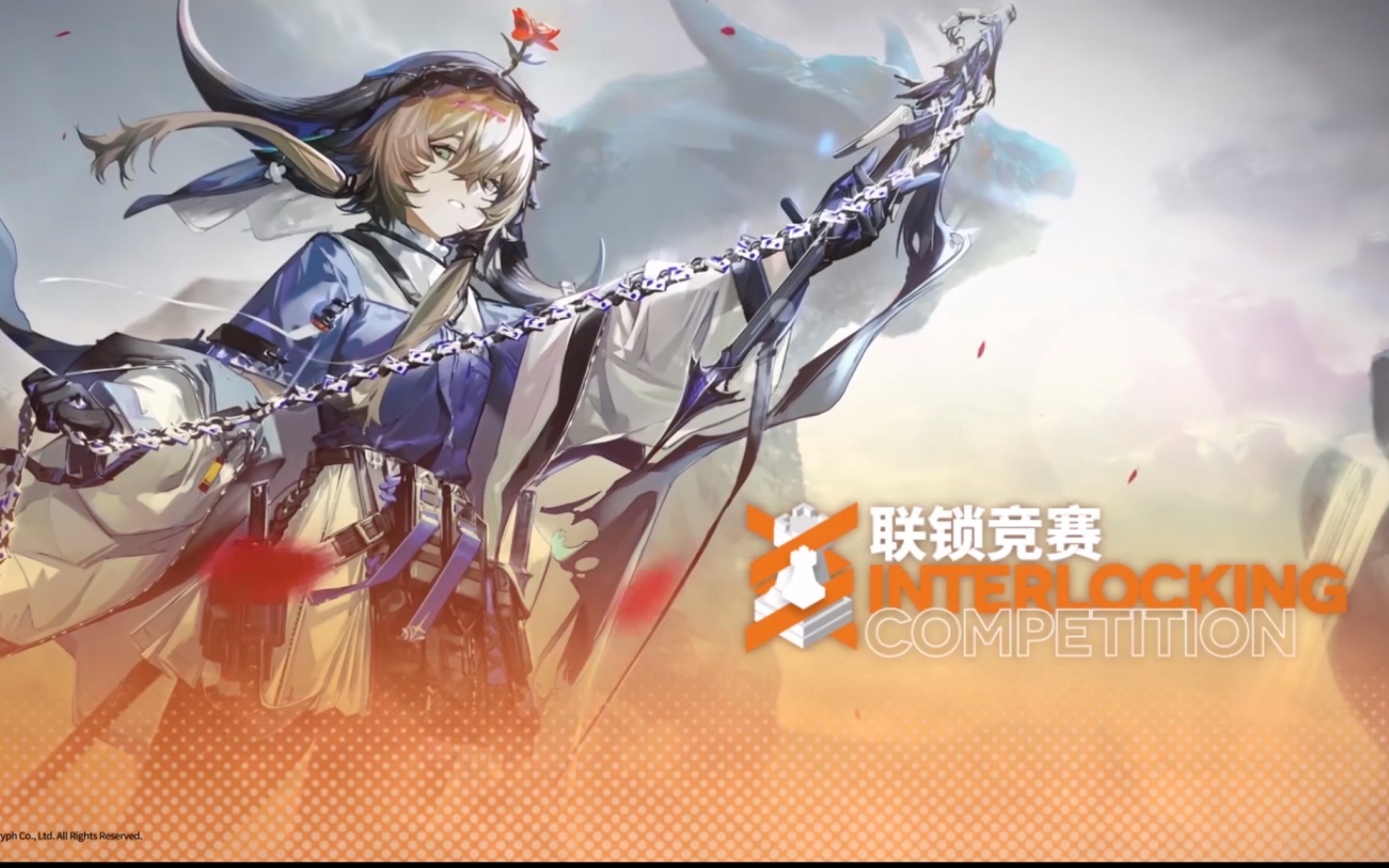 明日方舟联锁竞赛时间/活动规则/怎么打/奖励/fin-ts攻略_图片1 明日方舟联锁竞赛时间/活动规则/怎么打/奖励/fin-ts攻略_图片1