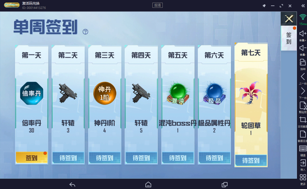 和平精英吃丹修仙 PVP 对抗与吃鸡攻略 决赛圈渡劫技巧