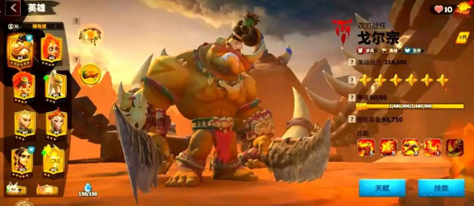 《万龙觉醒》攻略大全/礼包码2025最新及兑换流程_图片1