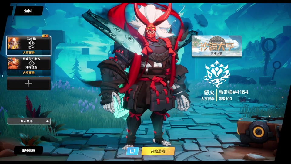 火炬之光无限0氪职业推荐/搬砖职业选择/搬砖变现技巧_图片2 火炬之光无限0氪职业推荐/搬砖职业选择/搬砖变现技巧_图片2