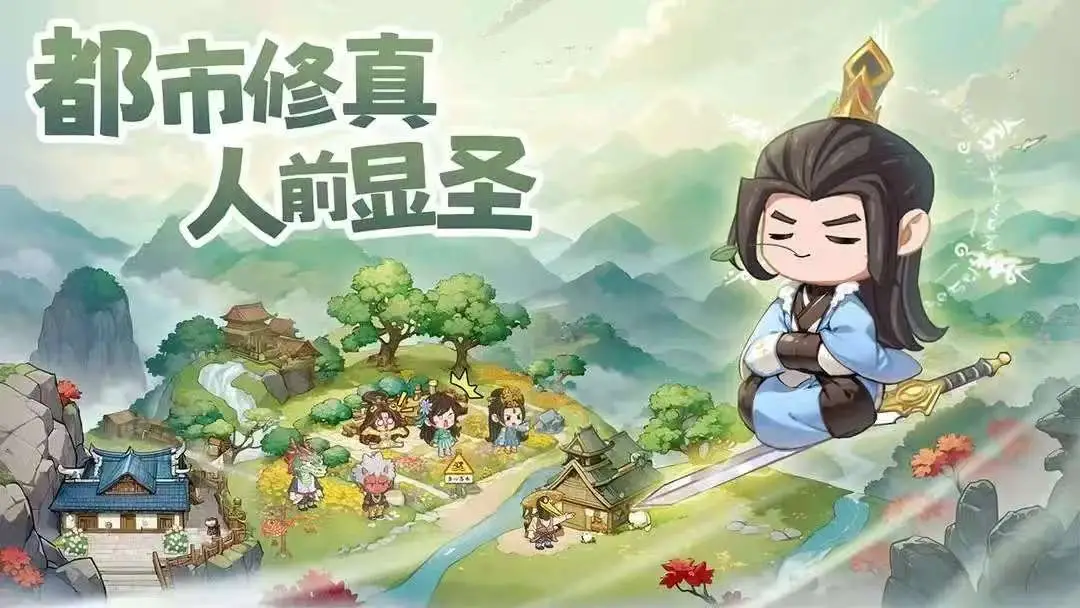 种田掌门人礼包码怎么兑换？2026最新CDK领取攻略_图片1