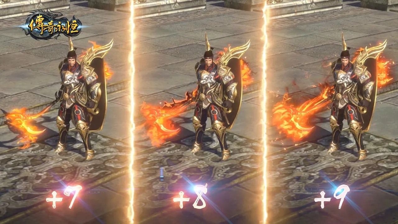 《传奇永恒》战士升级攻略/技能一览/铭文选择及排行_图片1 《传奇永恒》战士升级攻略/技能一览/铭文选择及排行_图片1