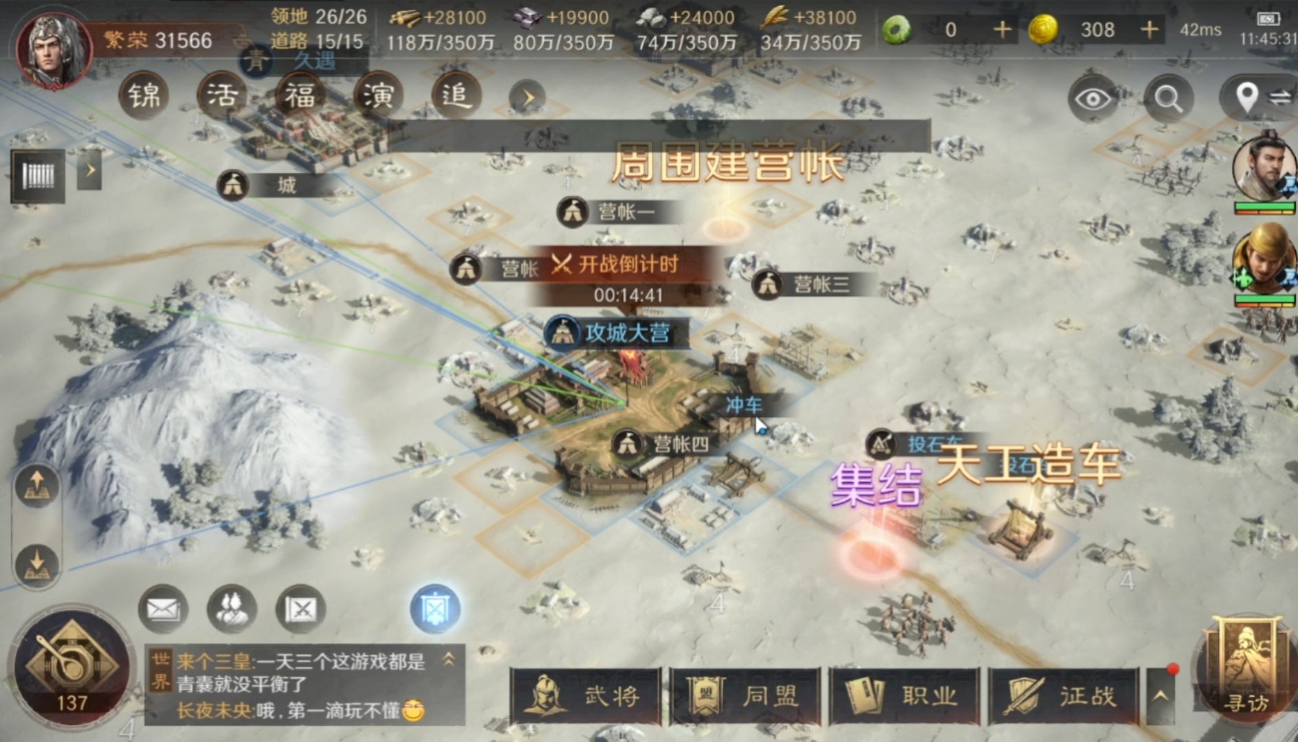 三国谋定天下高效挂机技巧，VMOS 云手机实操教程_图片1