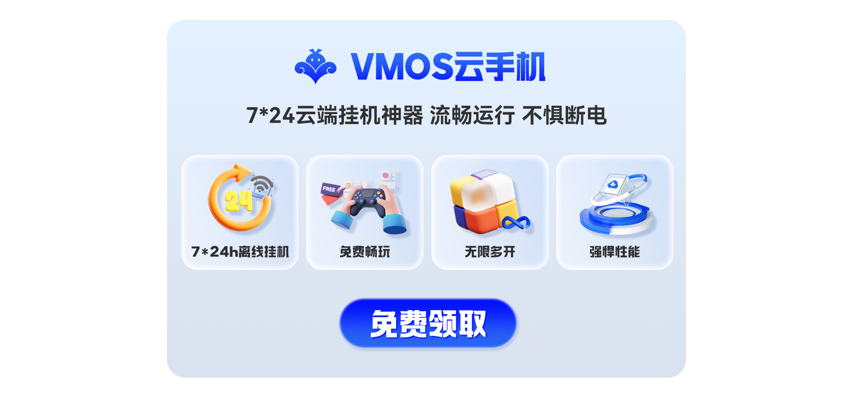 别再送人头！失控进化高危野怪分布全攻略