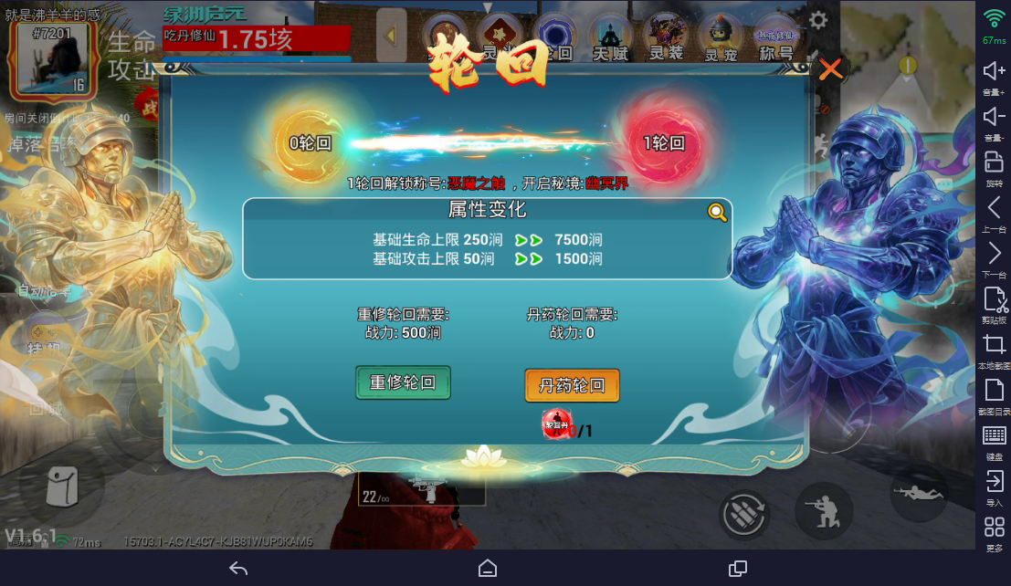 和平精英吃丹修仙技能攻略:技能搭配与选择