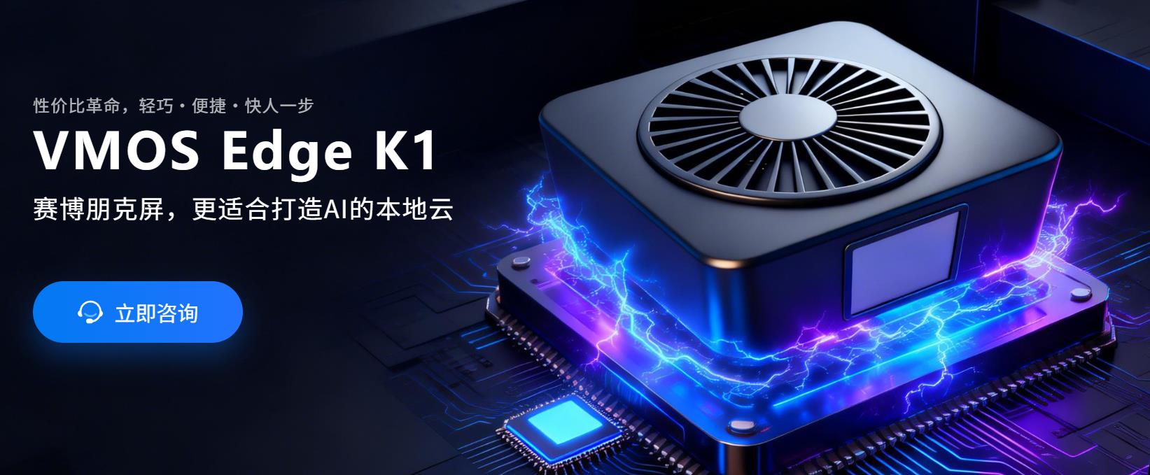 vmos edge云机魔盒测评：为何它是手游工作室多开首选？_图片2