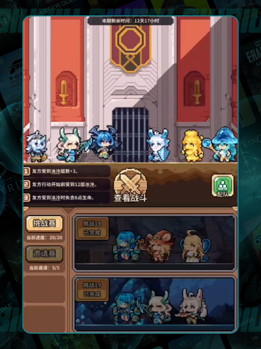 《幻想少女公会》最新兑换码及使用全攻略_图片1