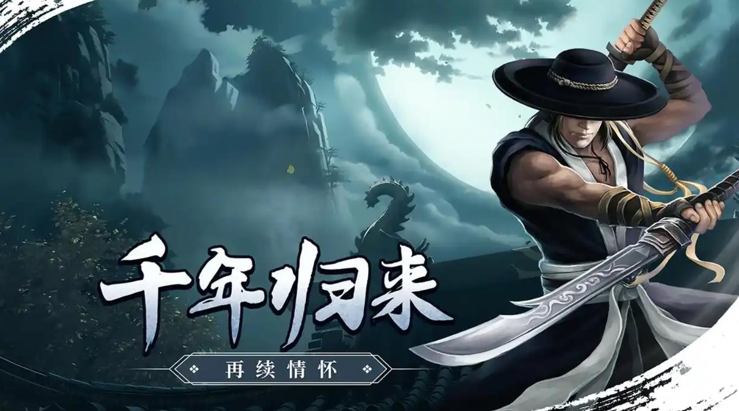 《武林霸业》战力提升详细攻略_图片1
