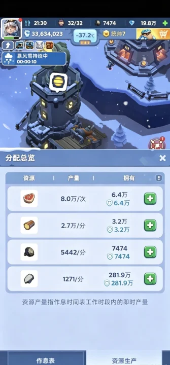 无尽冬日宠物洗练 挂机搬砖两不误_图片1 无尽冬日宠物洗练 挂机搬砖两不误_图片1
